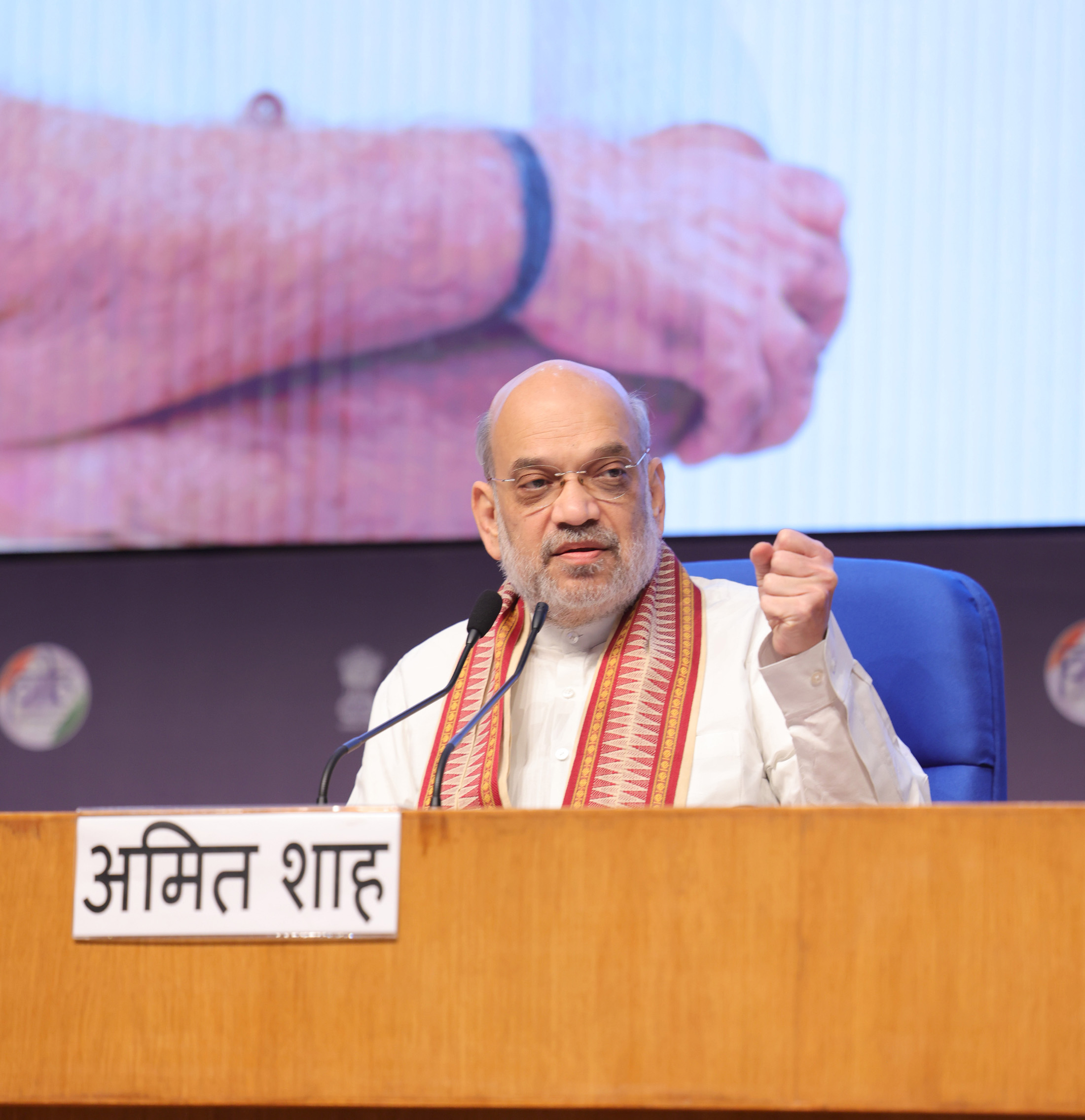 Amit Shah .JPG-1726747266452